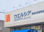 ドラッグストア