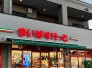 スーパー