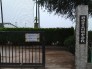 中学校