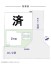 残り2号棟