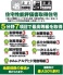 住宅性能表示