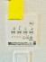 浴室乾燥暖房パネル
