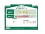 省エネ性能ラベル