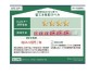省エネ性能ラベル