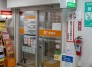 郵便局