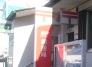郵便局