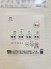 浴室乾燥暖房パネル
同社施工例となります。