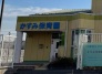 保育園