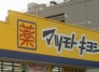 ドラッグストア