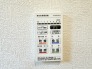 冷暖房・空調設備