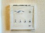 冷暖房・空調設備