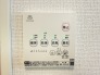 冷暖房・空調設備