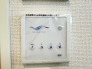 冷暖房・空調設備