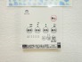 冷暖房・空調設備