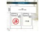 残り2号棟