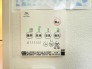 冷暖房・空調設備
