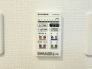 冷暖房・空調設備
