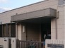 保育園