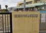 保育園