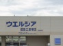ドラッグストア