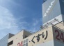 その他店舗