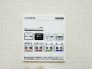 冷暖房・空調設備