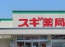 ドラッグストア