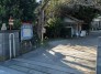 保育園