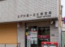 郵便局