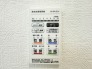 冷暖房・空調設備