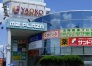 スーパー