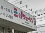 その他店舗