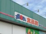スーパー