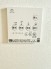 冷暖房・空調設備