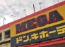 ショッピングセンター