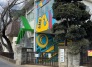 幼稚園