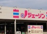 スーパー