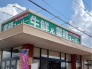 スーパー