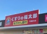 ドラッグストア