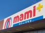 スーパー
