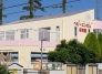 保育園