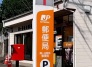 郵便局