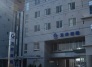 病院