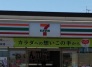 コンビニ