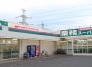 スーパー