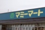スーパー
