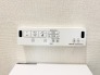 発電・温水設備