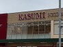 スーパー