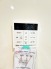 発電・温水設備