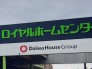 ホームセンター